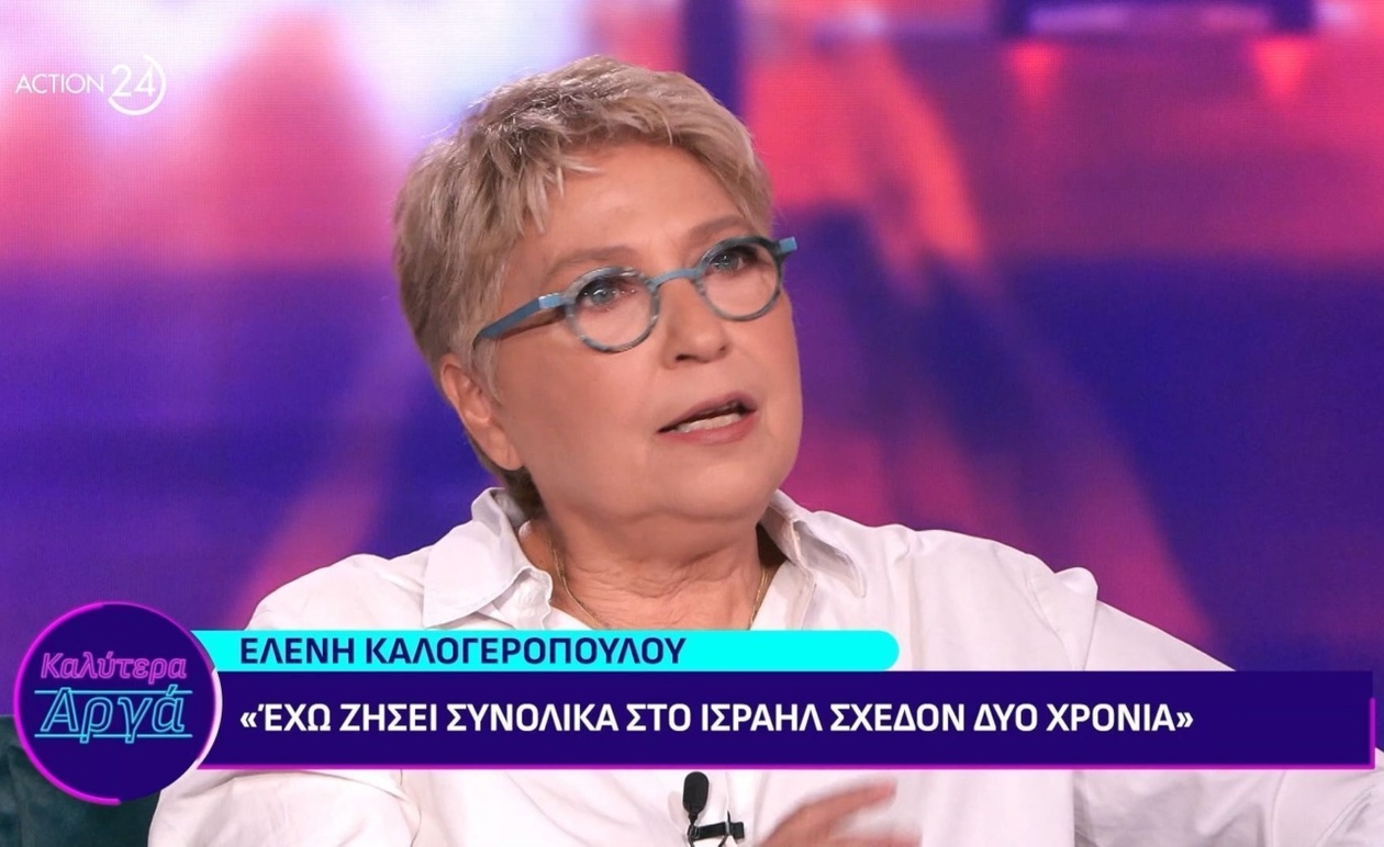 Η Ελένη Καλογεροπούλου μιλά για την εμπειρία της στο Ιράκ και τις προκλήσεις της δημοσιογραφίας