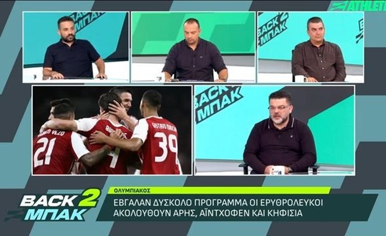 Ο Δ. Βερβελές για την αύρα του Μεντιλίμπαρ, διαχείριση ρόστερ, παράπονα στον Σιπιόνι