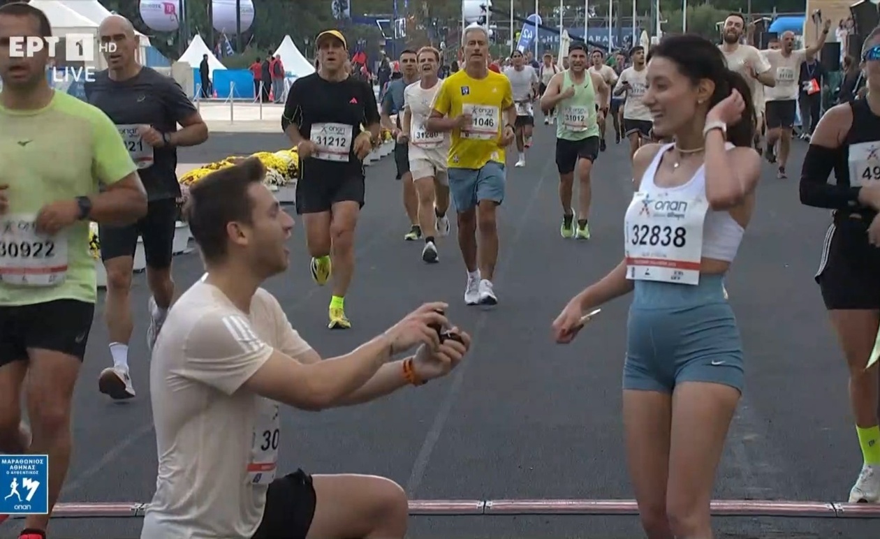 Πρόταση γάμου στον Μαραθώνιο της Αθήνας