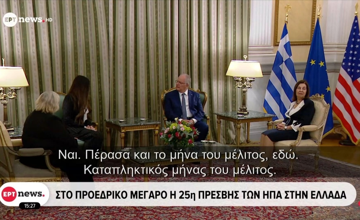 Στο Προεδρικό Μέγαρο η νέα πρέσβειρα των ΗΠΑ παρέδωσε τα διαπιστευτήριά της