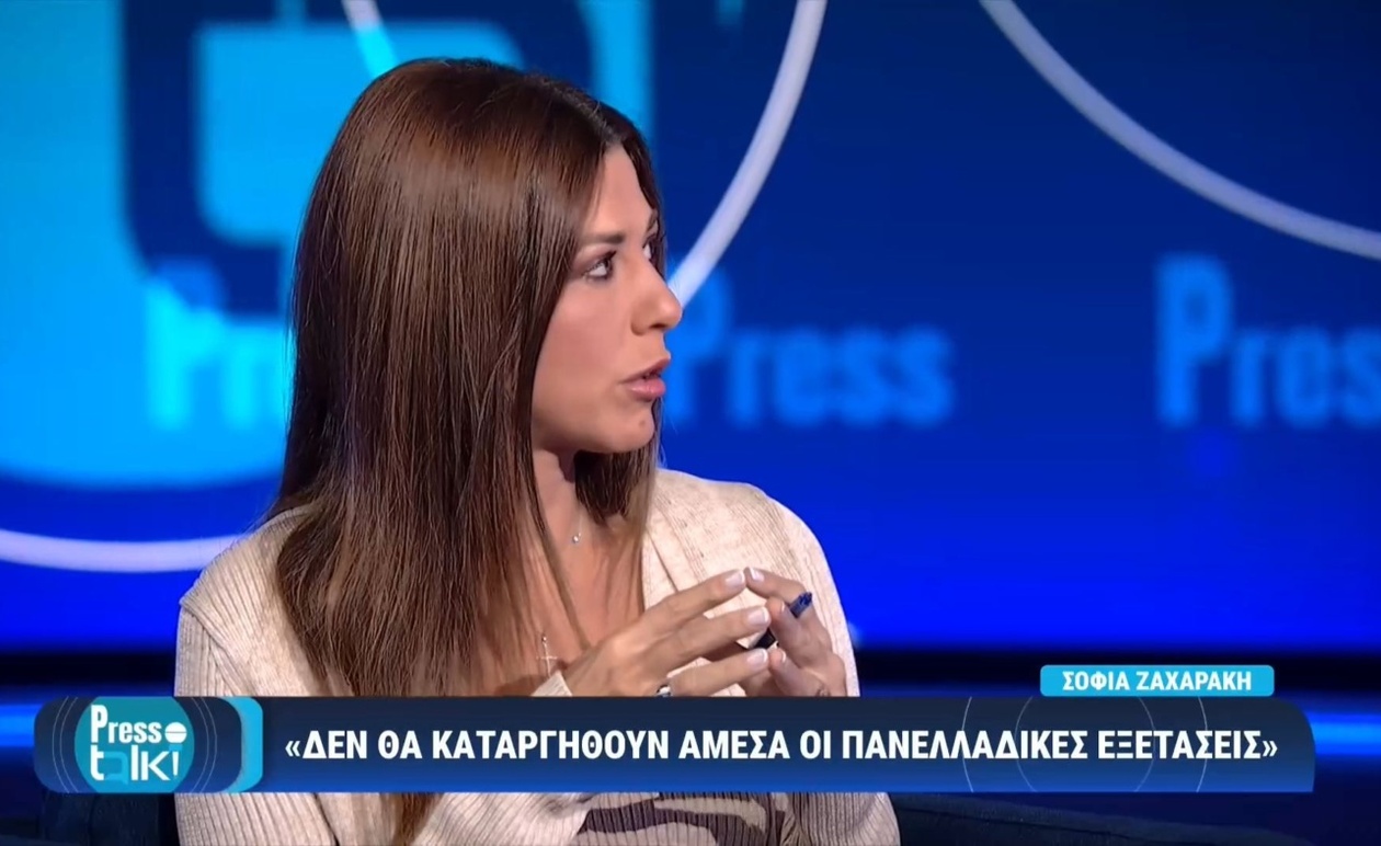 Η Σοφία Ζαχαράκη διαψεύδει άμεση κατάργηση των Πανελλαδικών