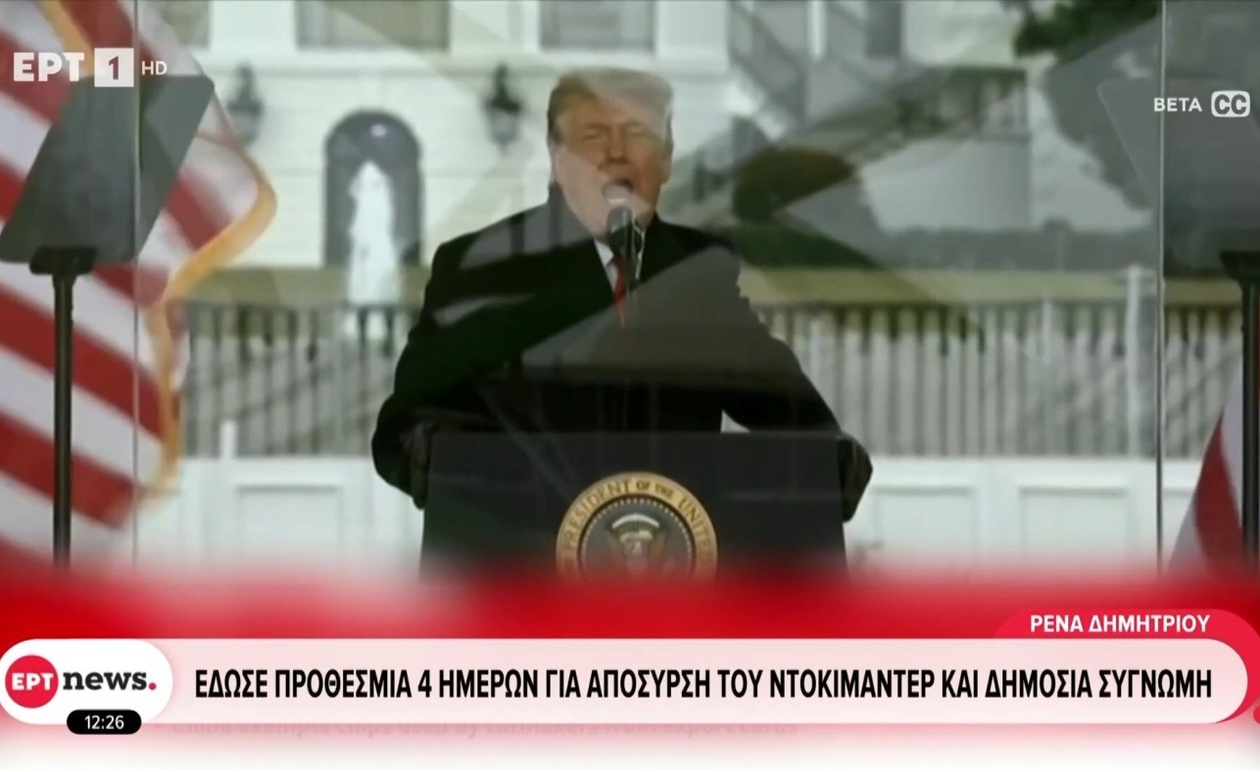 Ο Ντόναλντ Τραμπ απειλεί να καταθέσει αγωγή ύψους 1 δισ. δολαρίων εναντίον του BBC