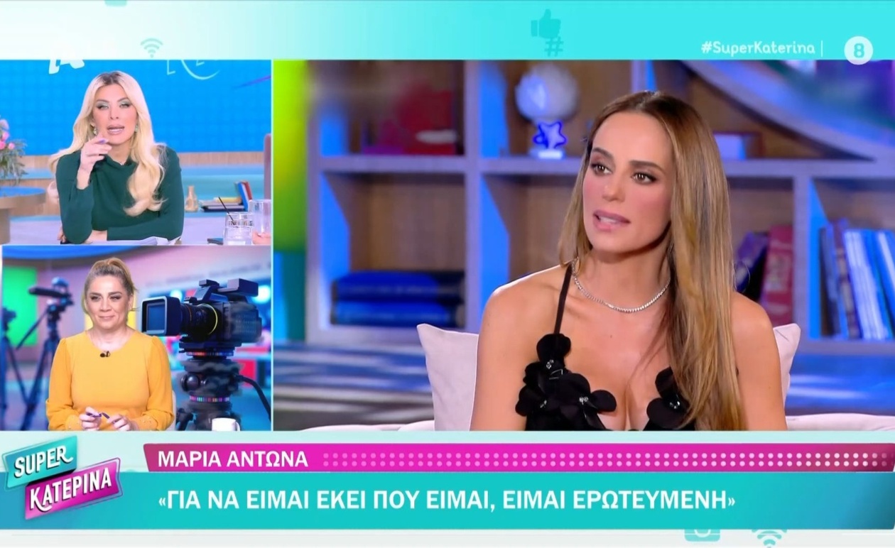 Η Κατερίνα Καινούργιου σχολιάζει σχέση Μαρίας Αντωνά με Γιώργο Λιάγκα