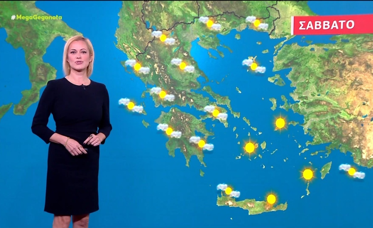 Πρόγνωση καιρού για τις 14 Νοεμβρίου 2025