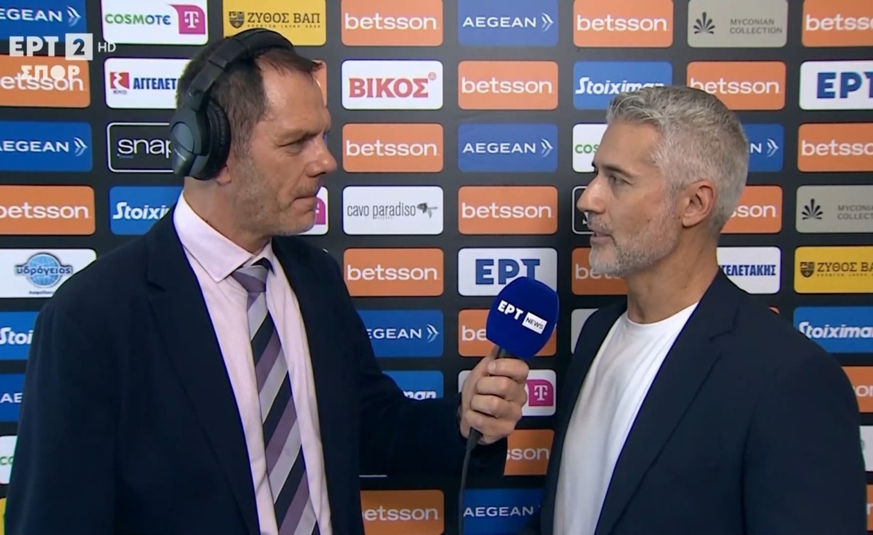 Ο Βαγγέλης Ζιάγκος μετά τον αγώνα Μύκονος Ολυμπιακός