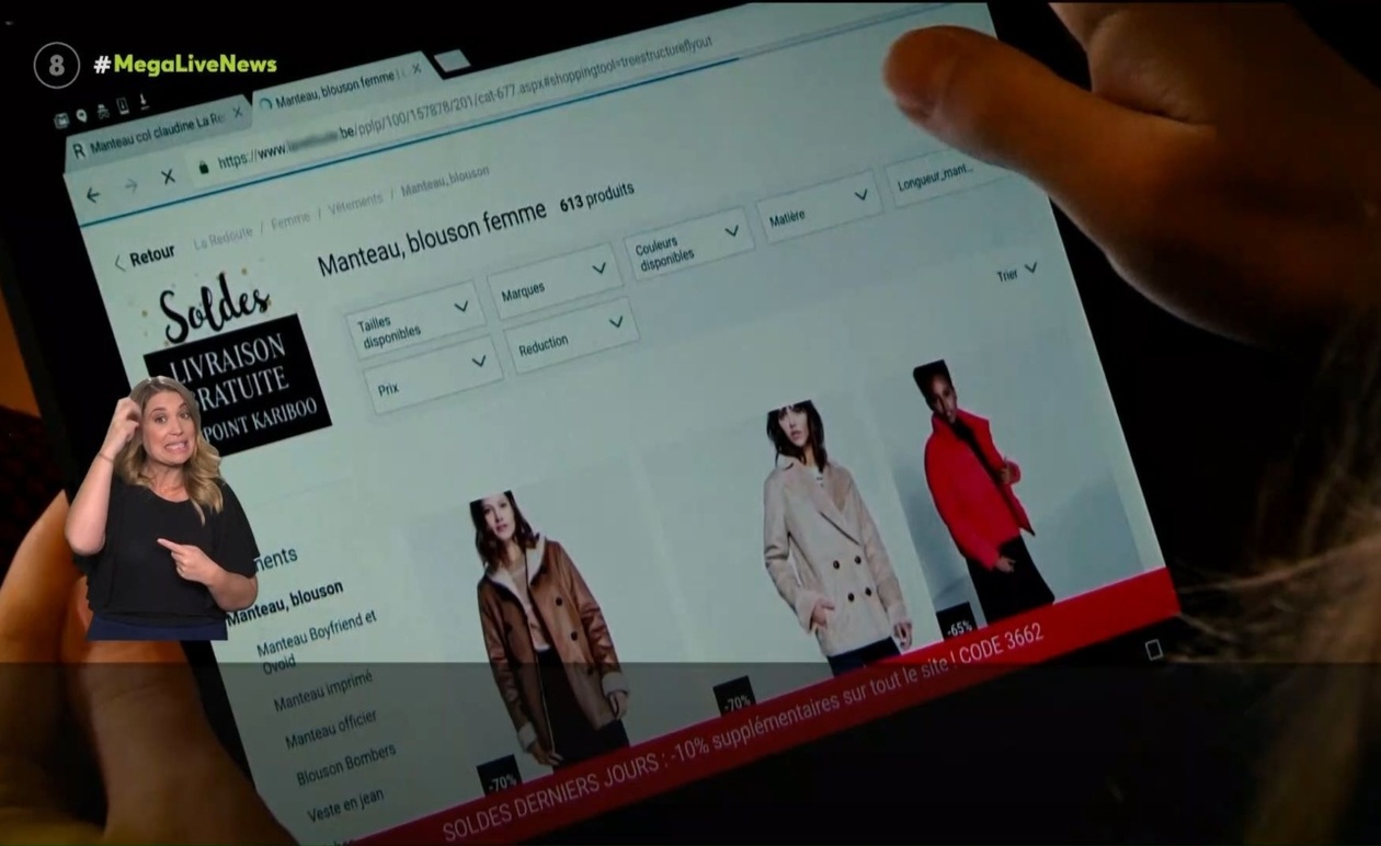 Μια Black Friday με περιορισμένη ελκυστικότητα