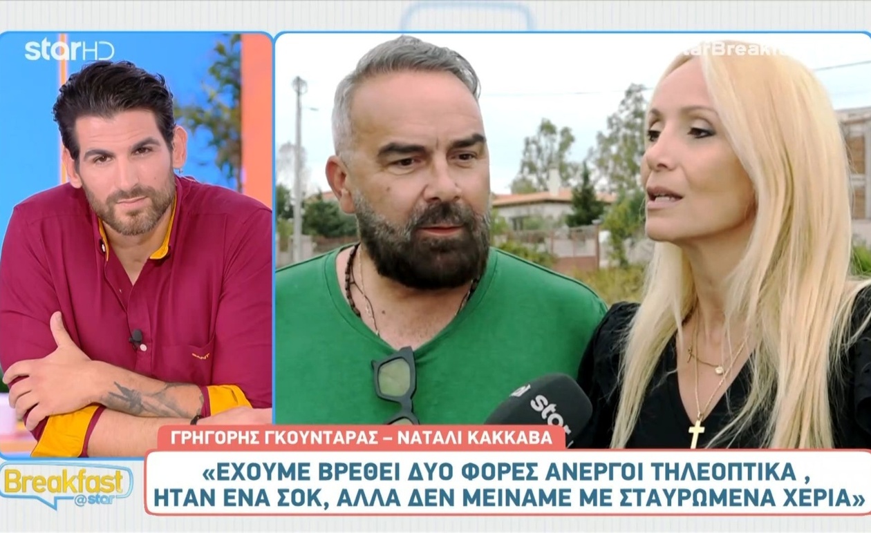 Η Νάταλι Κάκαββα μιλά για τις εντάσεις στην ομάδα της εκπομπής