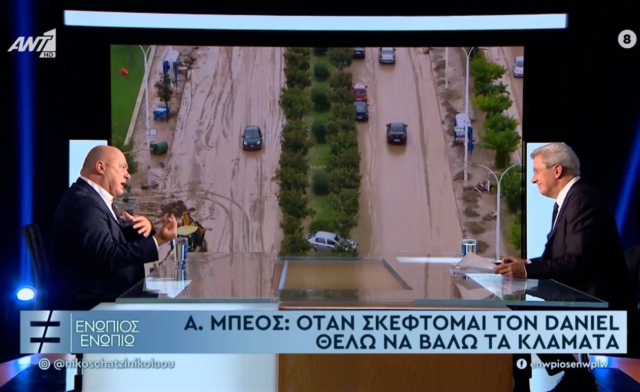 Ο Αχιλλέας Μπέος για τον Daniel στην Ενώπιος Ενωπίω