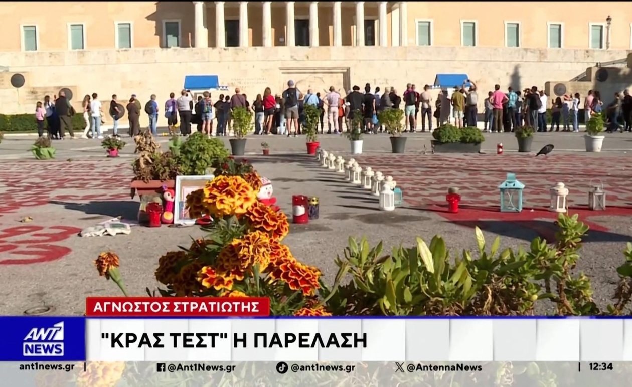 Παρέλαση στο Σύνταγμα πυροδοτεί αντιδράσεις για το μνημείο