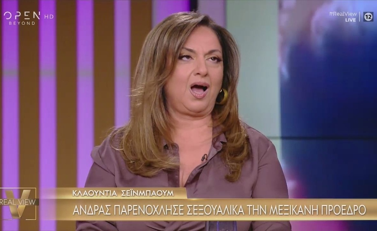 Η έκφραση της Μουτίδου σχολιάζει τη στάση του Γκλέτσου