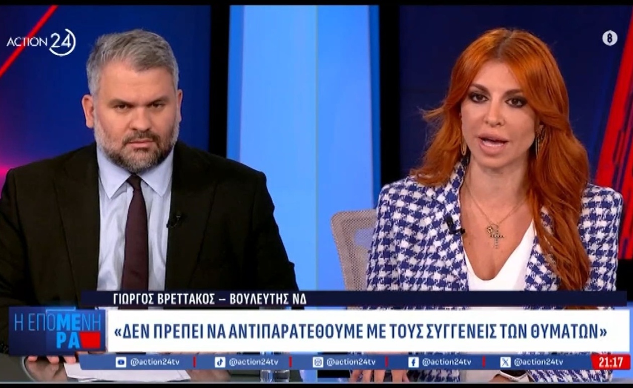 Β. Αναστασίου: Βαριές Κατηγορίες κατά της Νέας Δημοκρατίας για το Σύνταγμα