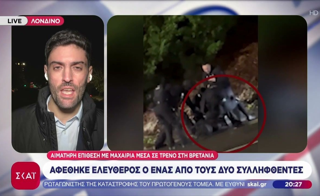 Η αιματηρή επίθεση σε βρετανικό τρένο