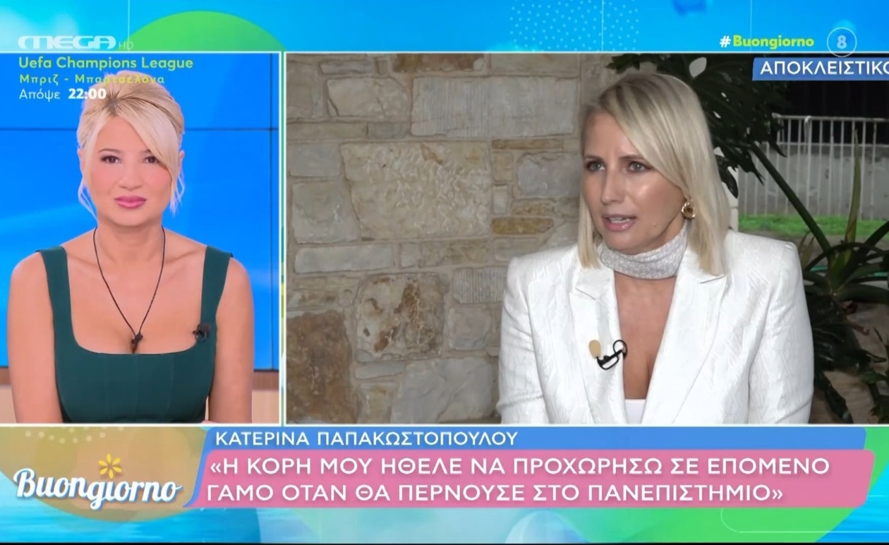Η Κατερίνα Παπακωστοπούλου για το νέο της πρόγραμμα, τη σχέση με την κόρη της και τις αντιδράσεις