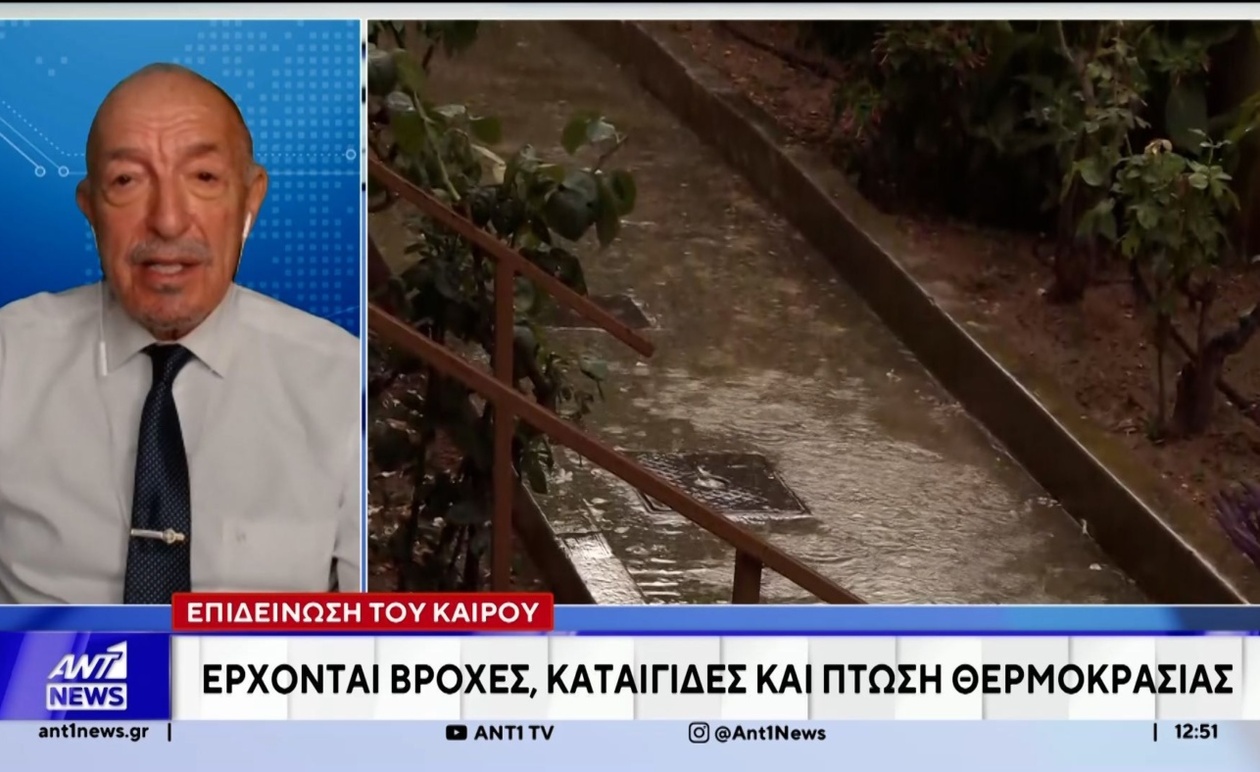 Ο καιρός σε όλη τη χώρα επιδεινώνεται αισθητά