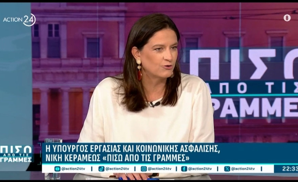 Κεραμέως: Κατηγορηματική διάψευση για θεσμοθέτηση 13ωρου εργασίας