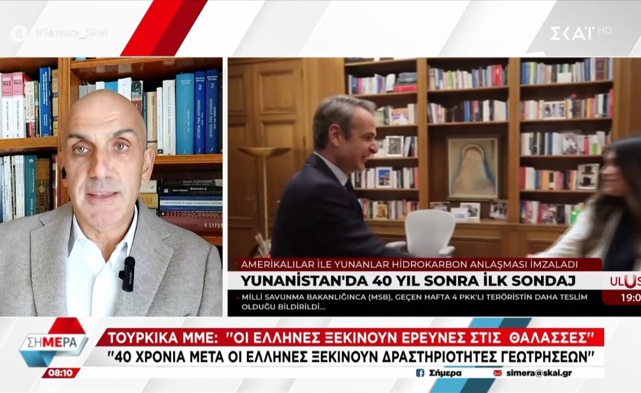 Τα τουρκικά ΜΜΕ αναφέρουν έρευνες σε ελληνικά χωρικά ύδατα