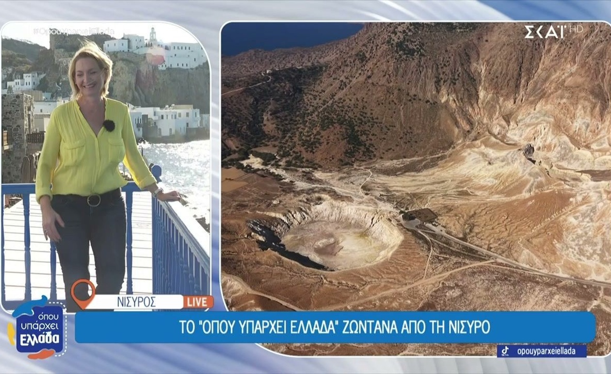 Το ταξίδι του Όπου Υπάρχει Ελλάδα από Κω προς Νίσυρο