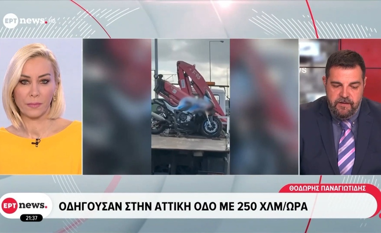 Δύο οδηγοί ταυτοποιήθηκαν για επικίνδυνη οδήγηση στην Αττική Οδό