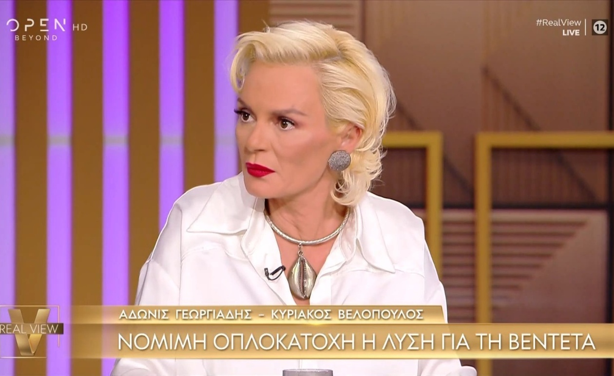 Η Έλενα Χριστοπούλου για τον φόβο μετά τον πυροβολισμό