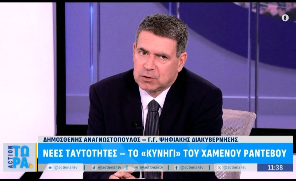 Η λήξη προθεσμίας για τον προσωπικό αριθμό