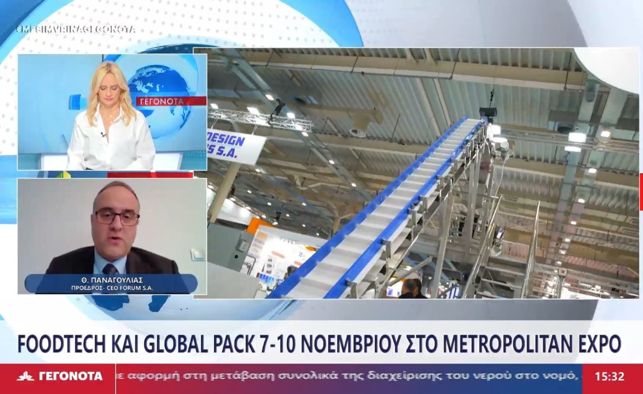 Ο πρόεδρος της CEO FORUM S.A. μιλά για την έκθεση Foodtech Global Pack