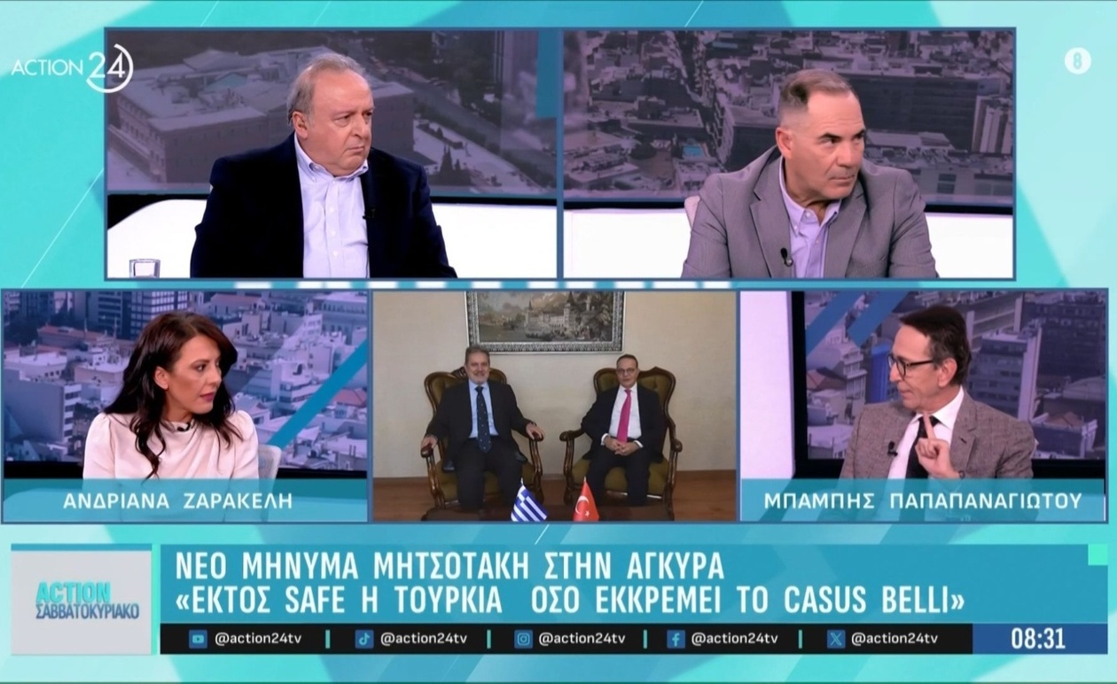 Παπαναγιώτου και Ζαρακέλη σχολιάζουν την πολιτική επικαιρότητα