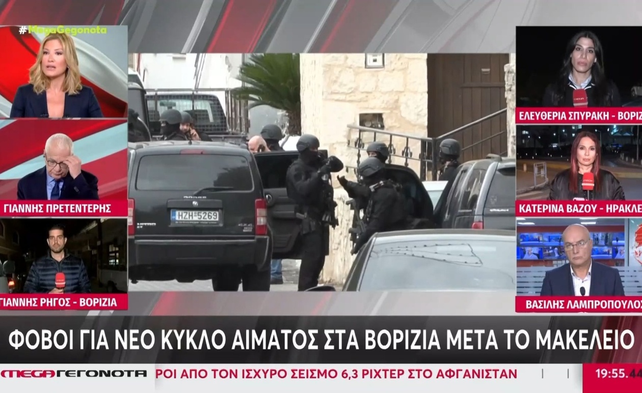 Η αντίδραση της Ράνιας Τζίμα στο περιστατικό στα Βορίζια