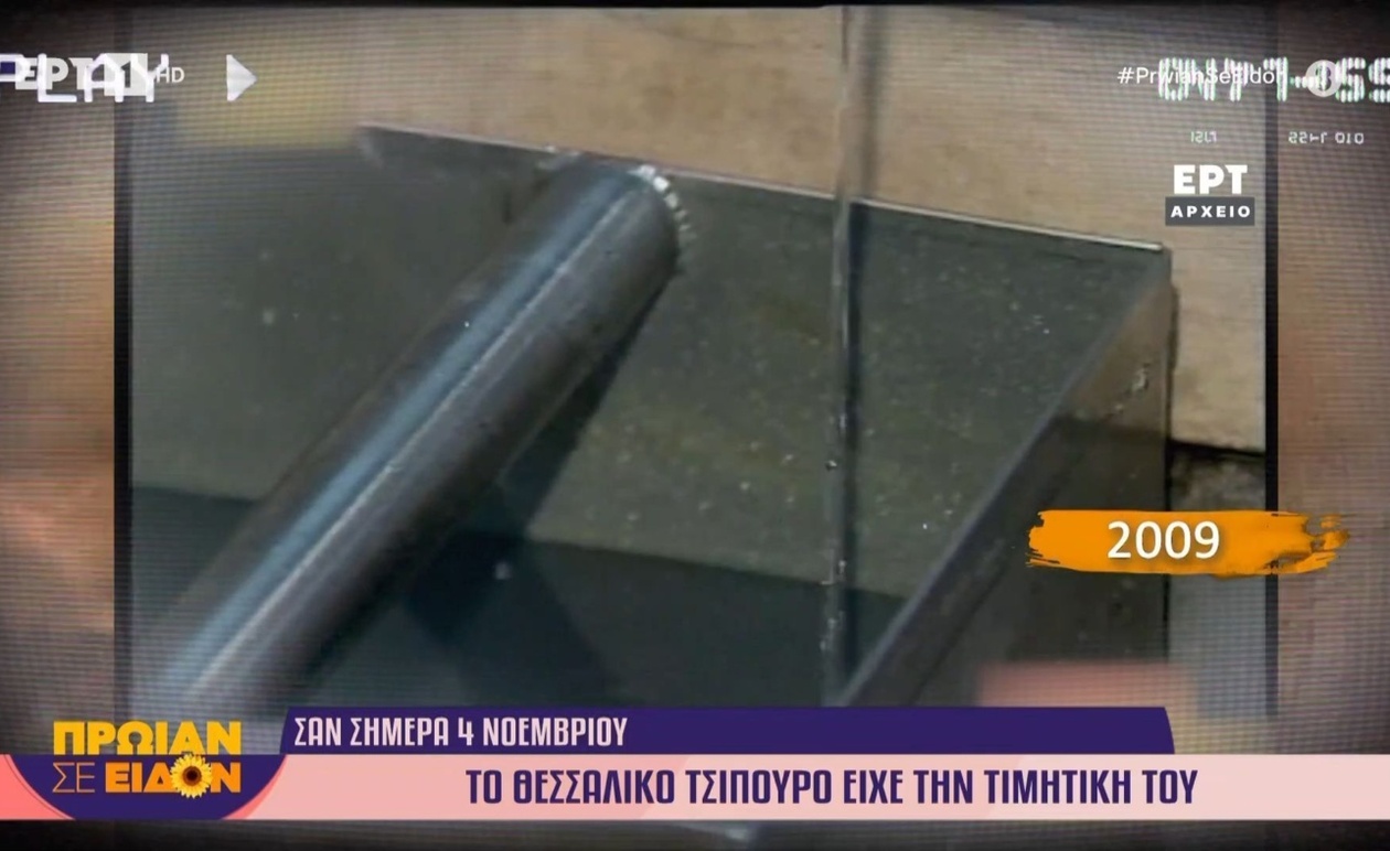 Το θεσσαλικό τσίπουρο προσελκύει το ενδιαφέρον