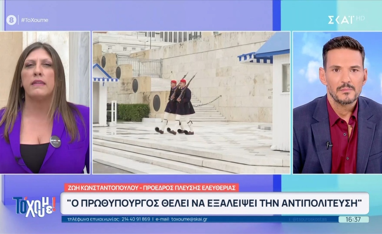 Έντονη πολιτική αντιπαράθεση στη Βουλή: Κωνσταντοπούλου κατά Μητσοτάκη για τροπολογία