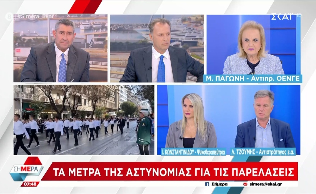 Ο Λάμπρος Τζούμης για τις παρελάσεις ως πηγή έμπνευσης