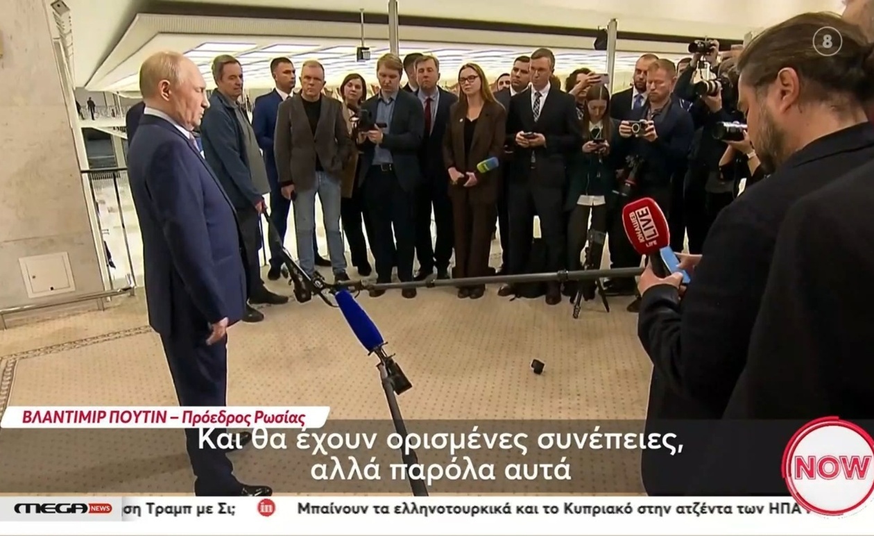 Πούτιν: Η Ρωσία θα αντισταθεί στις αμερικανικές πιέσεις, αλώβητη η οικονομία