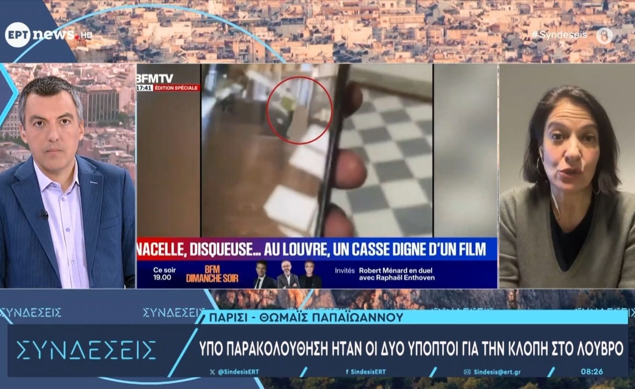 Δύο συλλήψεις στη Γαλλία για κλοπή στο Λούβρο