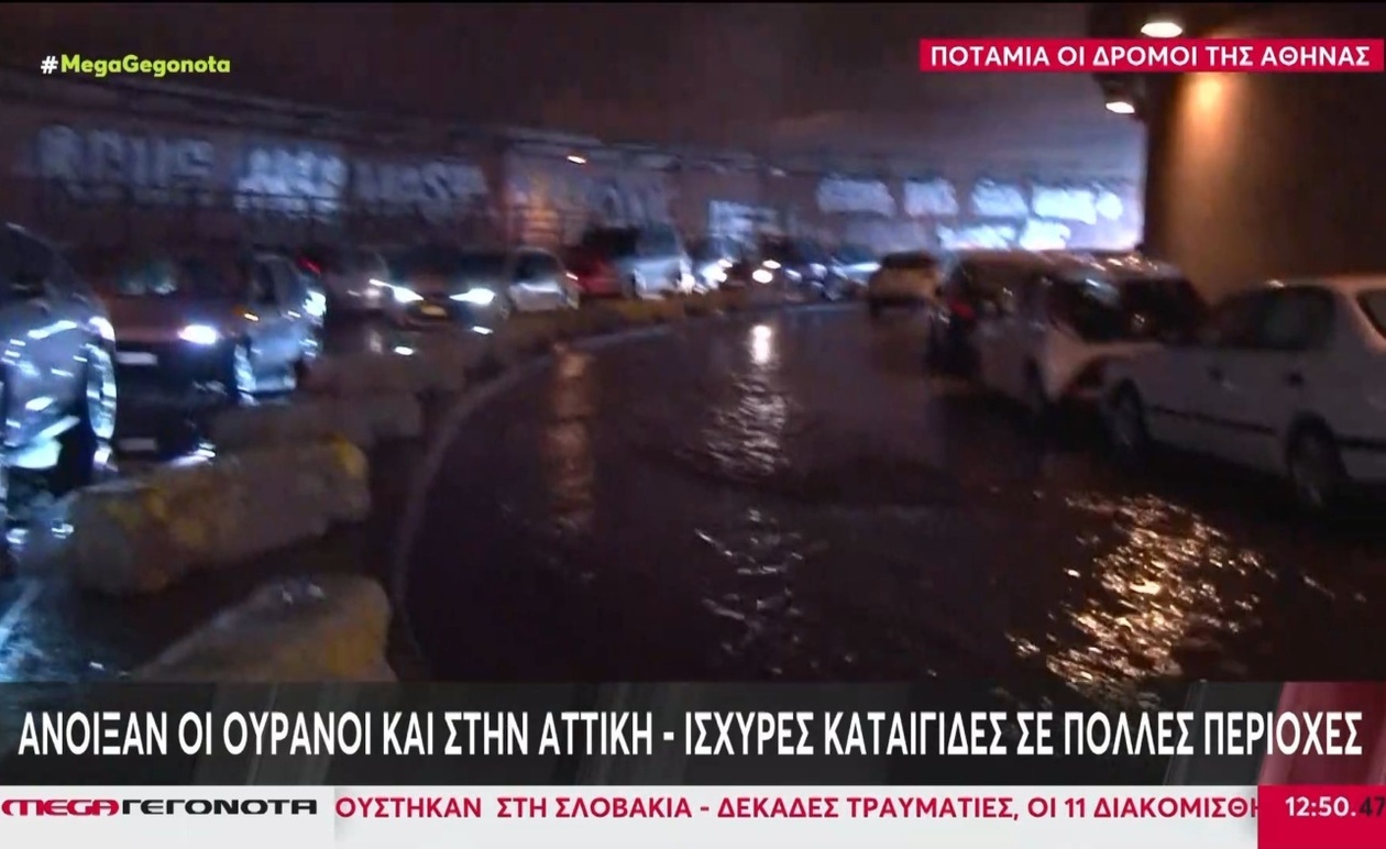 Η Αττική αντιμετώπισε ισχυρή καταιγίδα