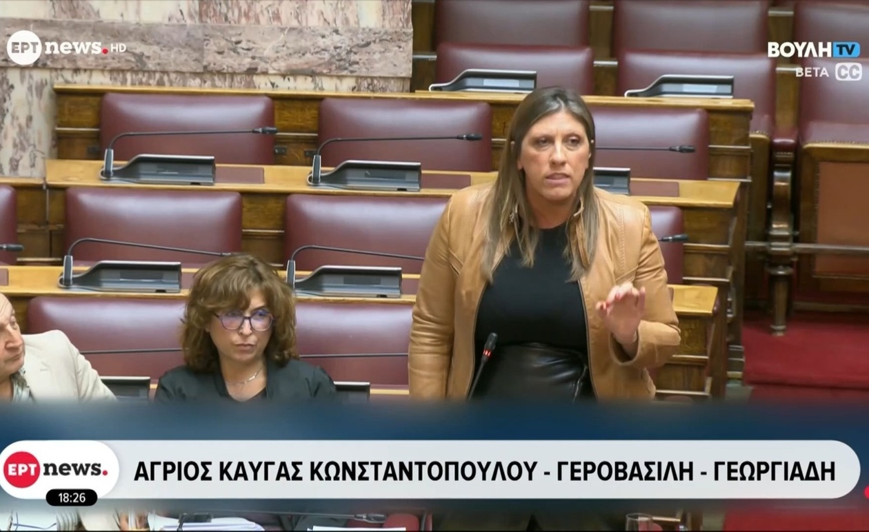 Ένταση στη Βουλή ανάμεσα στην Κωνσταντοπούλου, τη Γεροβασίλη, τον Γεωργιάδη