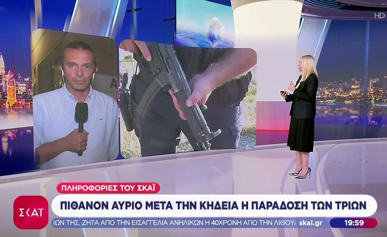 Οι τρεις ύποπτοι ενδέχεται να παραδοθούν στα Βορίζια μετά την κηδεία