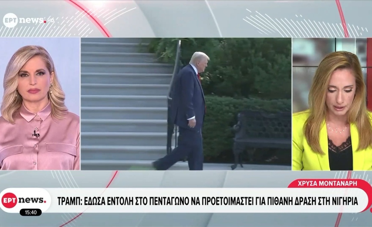 Ο Τραμπ έχει ήδη δώσει εντολή στο Πεντάγωνο να προετοιμαστεί για ενδεχόμενη δράση στη Νιγηρία