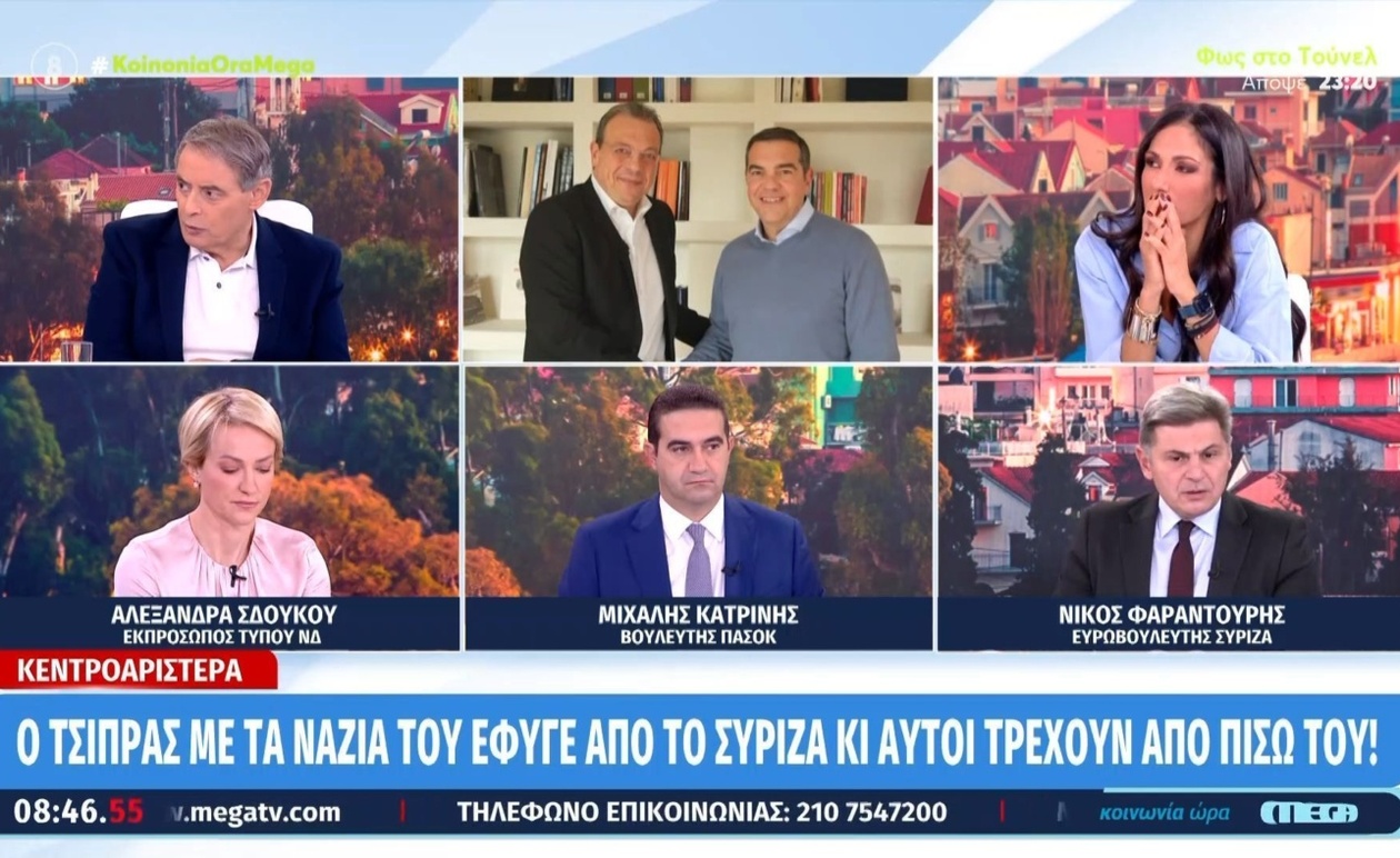Αποστάσεις από τη Μελλοντολογία: Η Τοποθέτηση Φαραντούρη για τον ΣΥΡΙΖΑ στην «Κοινωνία Ώρα MEGA»
