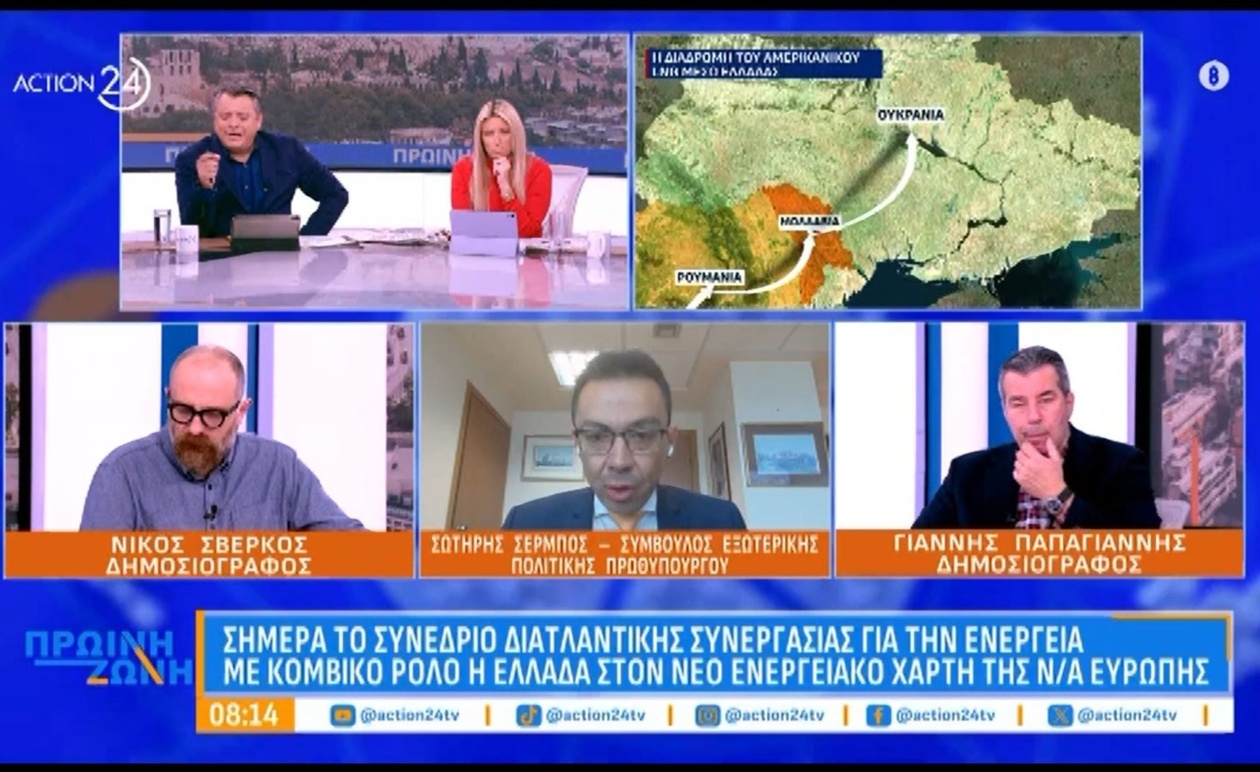 Συνέδριο διατλαντικής ενεργειακής συνεργασίας αναδεικνύει το ρόλο της Ελλάδας