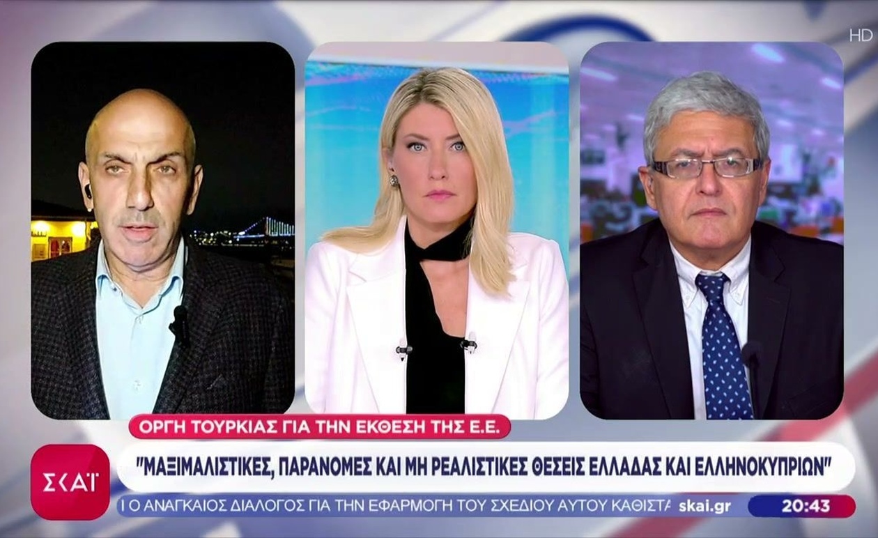 Η αντίδραση της Τουρκίας στην έκθεση της ΕΕ για τις θέσεις της Ελλάδας και των ελληνοκυπριακών αρχών