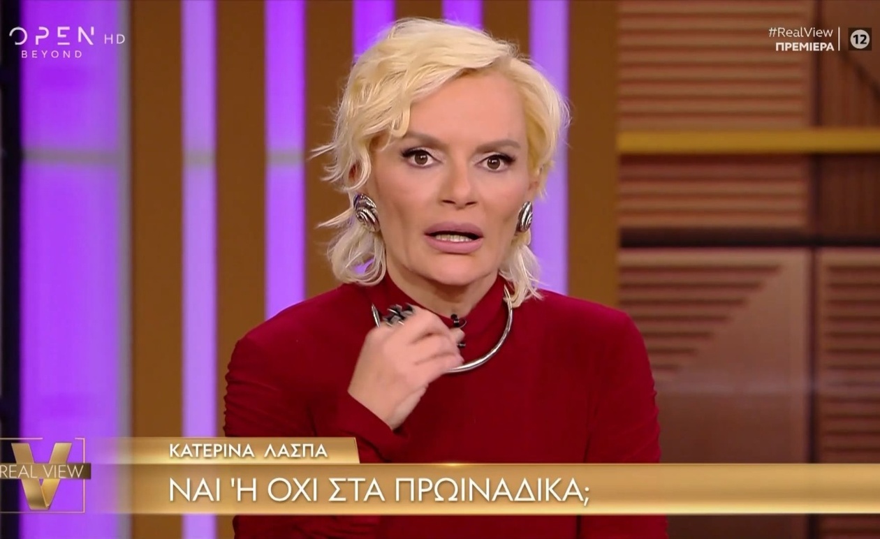 Η Κ. Λάσπα προκάλεσε διαμάχη σχετικά με τα πρωινά προγράμματα