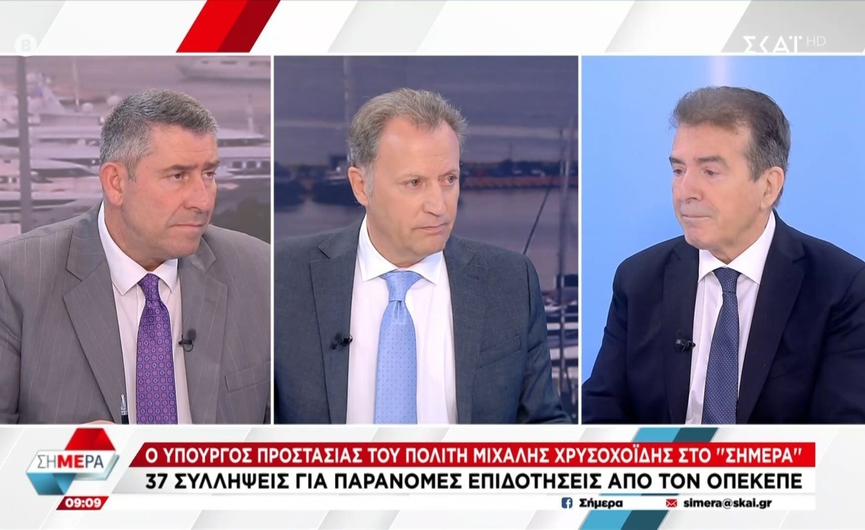 Αναμένονται Νέες Εξιχνιάσεις στον ΟΠΕΚΕΠΕ, Προαναγγέλλει ο Μιχάλης Χρυσοχοΐδης