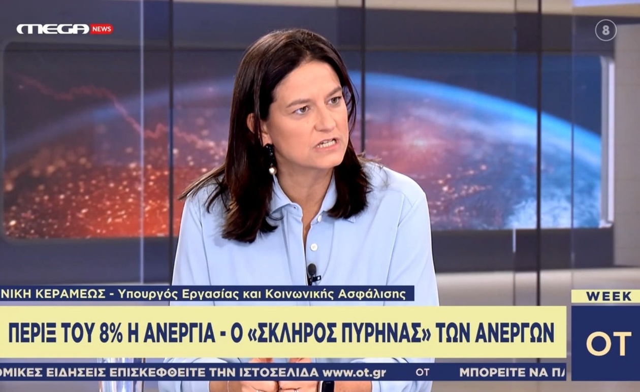 Ν. Κελαμέος περιγράφει το σχέδιο για μείωση της ανεργίας