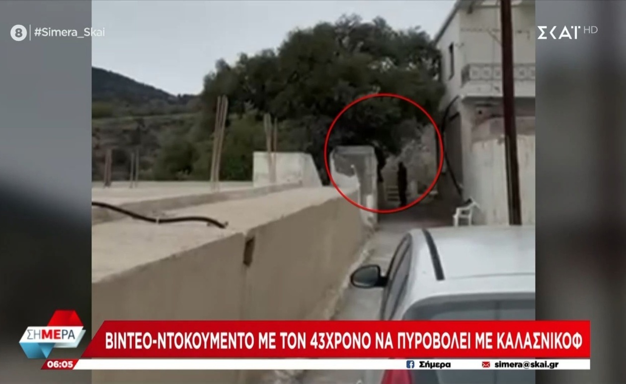 Το βίντεο δείχνει έναν 43χρονο άνδρα να πυροβολεί με ένα καλάσνικοφ στα Βορίζια
