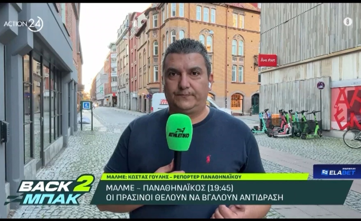 Οι εξελίξεις στον Παναθηναϊκό μετά τις δηλώσεις του Μπενίτεθ