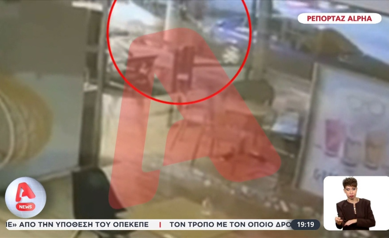 Τροχαίο Ατύχημα στο Περιστέρι: Στιγμές Αγωνίας για Μητέρα και Δίχρονο Παιδί