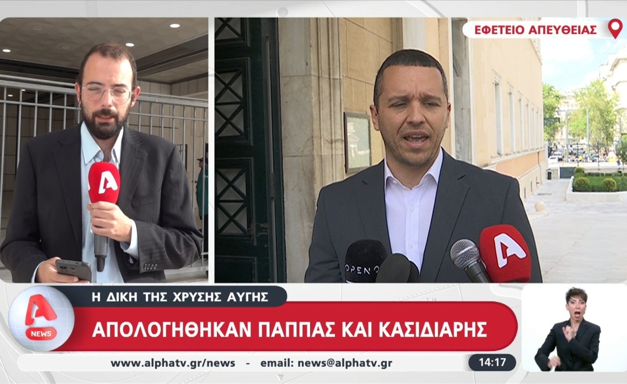 Η δίκη της Χρυσής Αυγής στο εφετείο: απολογείται Ηλίας Κασιδιάρης