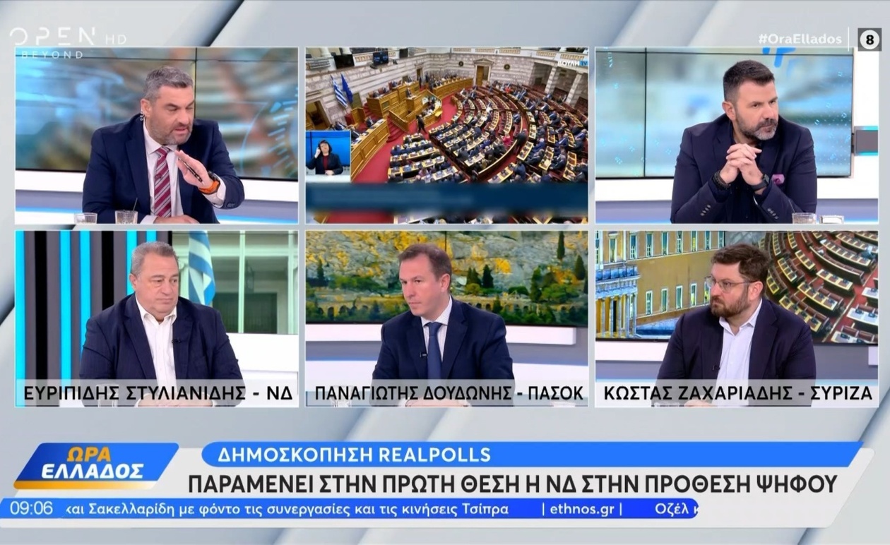 Πολιτική αντιπαράθεση για τις δημοσκοπήσεις: Στυλιανίδης, Δουδωνής, Ζαχαριάδης