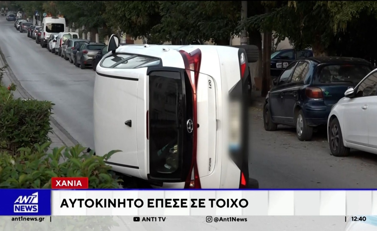 Δύο τροχαία σε Χανιά, Θεσσαλονίκη μέσα σε 24 ώρες