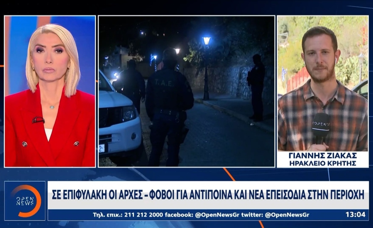 Η βεντέτα της οικογένειας Βορίζια προκάλεσε δύο θανάτους