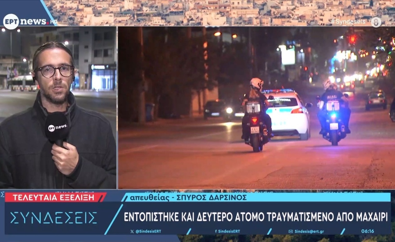 Ένας 23χρονος άνδρας μαχαιρώθηκε και υπέκυψε στα τραύματά του στη Χαλκίδα